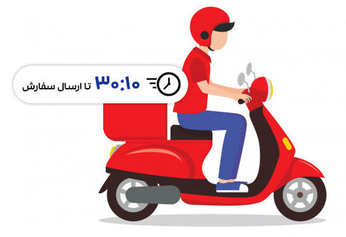 ارسال فوری و تایمر زمان ارسال