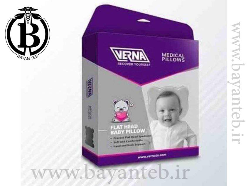بالش فرم دهی سر نوزاد ورنا Verna P114