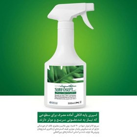 سارفوسپت کوییک پلاس 500 میلی لیتری