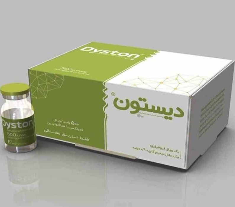 بوتاکس دیستون 500