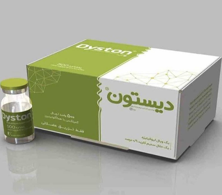 بوتاکس دیستون 500